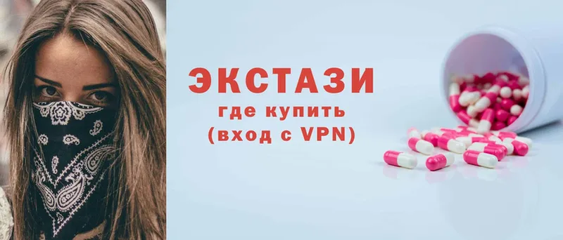 наркотики  Гудермес  Экстази louis Vuitton 