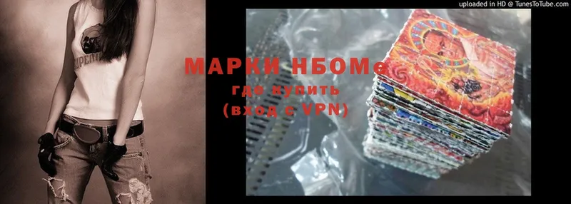 MEGA   Гудермес  Марки 25I-NBOMe 1500мкг  продажа наркотиков 