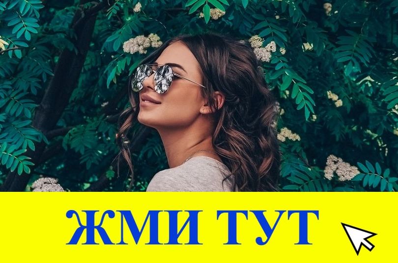 Купить наркотики в Гудермесе